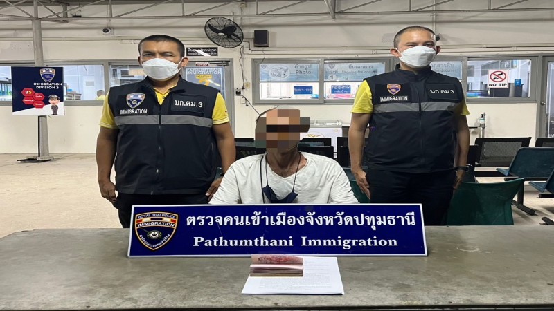 “ตม.ปทุมธานี" จับกุมหนุ่มตุรกี OVERSTAY 148 วัน”