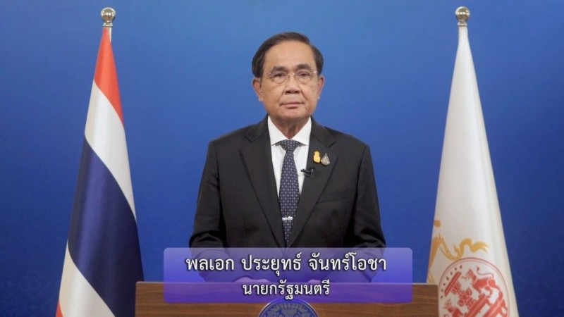 ป.ป.ส.ประมวลภาพกิจกรรมรวมพลังต่อต้านยาเสพติดของคนไทย ภายใต้คำขวัญ “รวมพลังไทย หยุดภัยยาเสพติด” 26 มิถุนายน วันต่อต้านยาเสพติดโลก