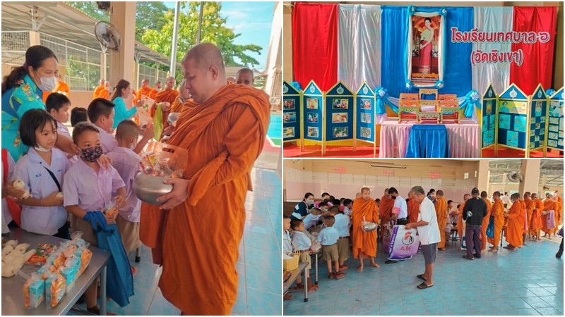 "เจ้าอาวาสวัดเชิงเขา" นำพระสงฆ์ ออกบิณฑบาต โรงเรียนเทศบาล ๖ (วัดเชิงเขา)ร่วมทำบุญ ถวายเป็นพระราชกุศล เนื่องในวันแม่ ๑๒ ส.ค.