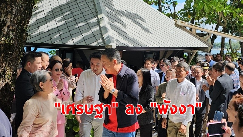 "เศรษฐา" ลงพังงาพบปะภาคธุรกิจการท่องเที่ยว เดินหน้าผลักดันเชื่อมโยงการท่องเที่ยวฝั่งอันดามัน 