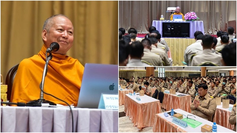 "พระพรหมบัณฑิต" บรรยายธรรม กำนัน-ผู้ใหญ่บ้าน กว่า ๙๐๐ ท่าน เรื่อง "ธรรมะสอนใจ สถาบันกำนันผู้ใหญ่บ้านของประชาชน"