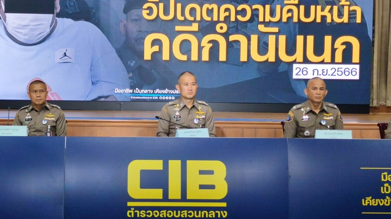 ผบช.ก.แถลงเอาผิด ม.157 ตร.15 นายร่วมงานเลี้ยงกำนันนก