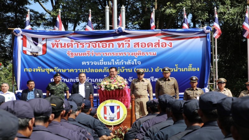 รมว.ยุติธรรม ตรวจเยี่ยมการดำเนินงานป้องกันและปราบปรามยาเสพติด จังหวัดศรีสะเกษ