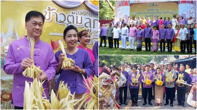 สระบุรีจัดงานประเพณีตักบาตรเทโวโรหณะมหัศจรรย์ข้าวต้มลูกโยนพุทธศาสนิกชนและนักท่องเที่ยวร่วมงานคึกคัก