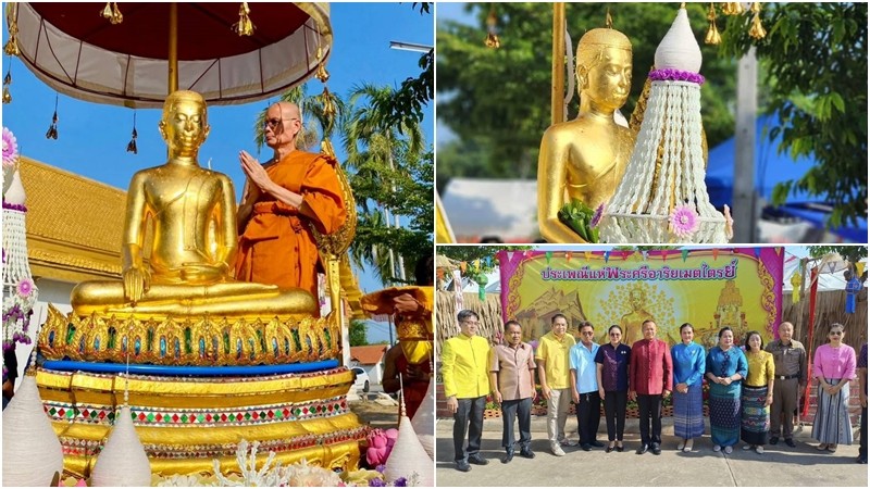 อำเภอท่าวุ้ง จัดงานประเพณีแห่พระศรีอริยเมตไตรย์ ปี 67 