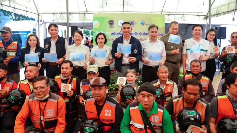 ป.ป.ส. จับมือ กทม. เปิดตัว “วินสีขาว สร้างพื้นที่ปลอดภัย ห่างไกลยาเสพติด”