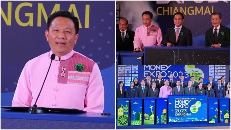 เริ่มแล้ว..!! งานมหกรรมการเงินเชียงใหม่ ครั้งที่ 18 “MONEY EXPO CHIANGMAI 2023”