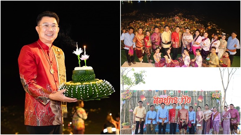 อบต.ช่องสาริกา จัดงานสืบสานประเพณีลอยกระทง ประจำปี 2567