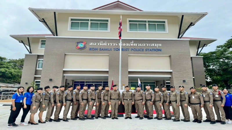 "พล.ต.ท.สุรพงษ์"ตรวจเยี่ยมและติดตามการปฏิบัติงานตำรวจท่องเที่ยวเกาะสมุย