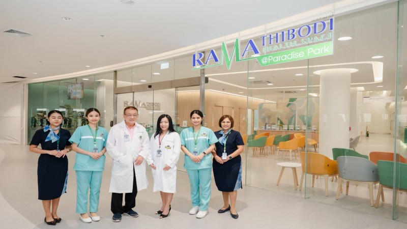 คลินิกพรีเมียม Ramathibodi Health Space@Paradise Park (รามาธิบดี เฮลธ์ สเปซ@พาราไดซ์ พาร์ค)