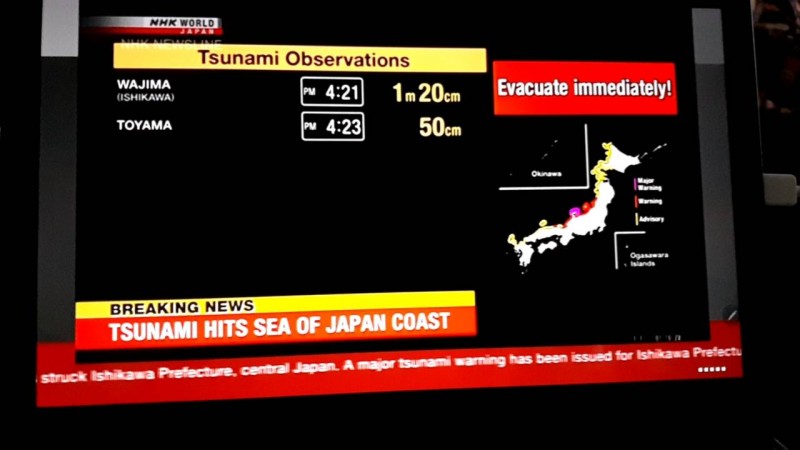 ญี่ปุ่นผวา แผ่นดินไหว 7.4 แม็กนิจูด “เตือนสึนามิ”