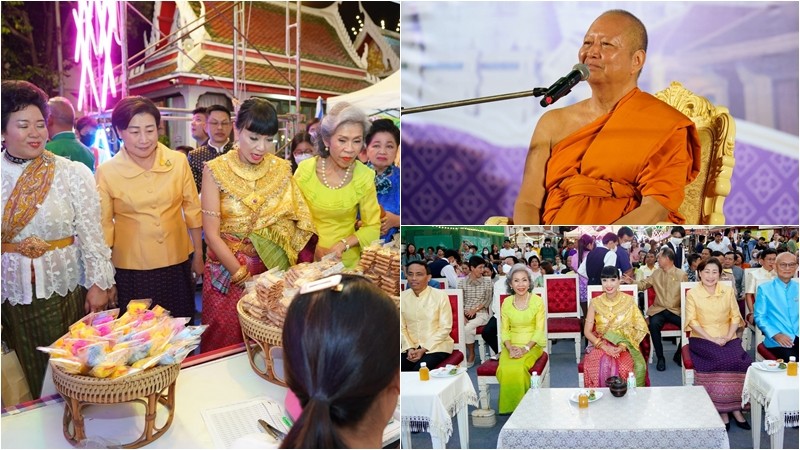 ภริยานายก- คู่สมรส รมว.กระทรวงวัฒนธรรม- ร่วมงานสมโภชพระอาราม ๑๙๖  ปี วัดประยุรวงศาวาสวรวิหาร