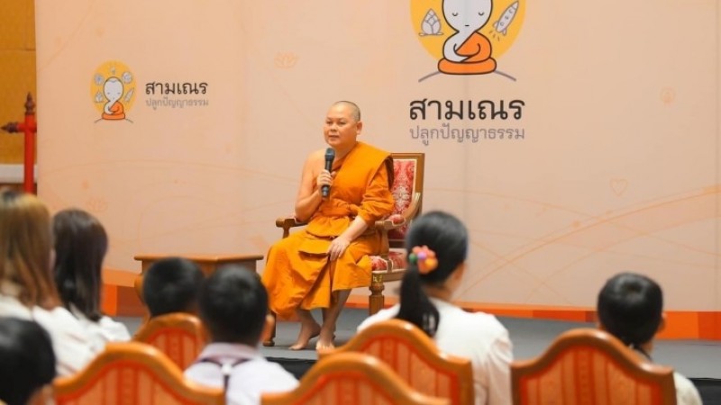 "พระเทพปวรเมธี" ประธานเปิดโครงการฯ-ให้โอวาทแก่คณะเยาวชน-ผู้ปกครอง ๓๐ ครอบครัวผ่านคัดเลือก ร่วมกิจกรรมเข้าค่ายสามเณรปลูกปัญญาธรรม ปีที่ ๑๐