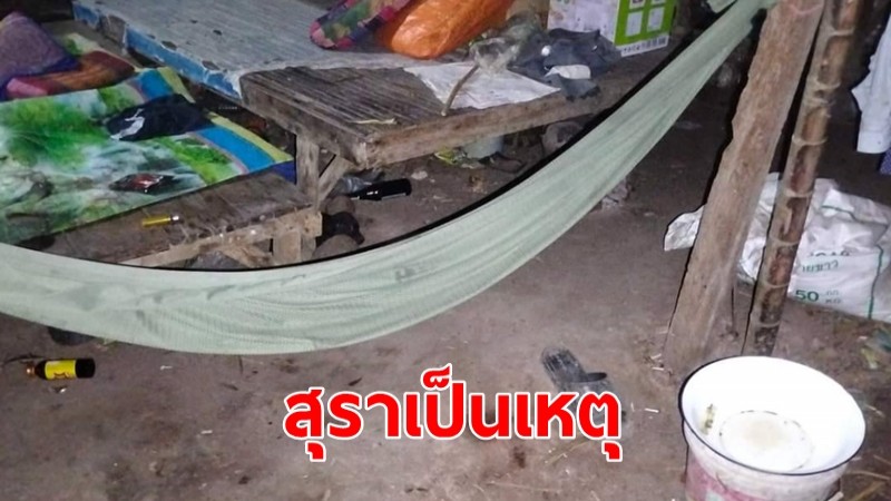 สุราเป็นเหตุ! 2 หนุ่มใหญ่ ขัดใจกัน ใช้อาวุธยิงสัตว์ ทำร้ายเสียชีวิต 