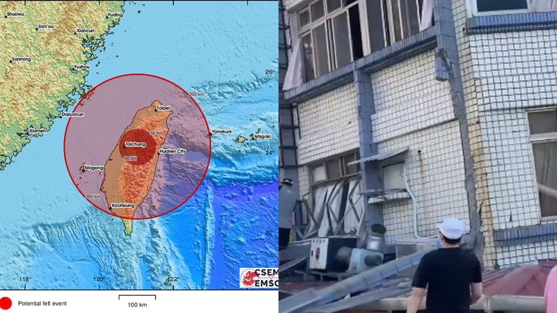 ญี่ปุ่นแผ่นดินไหว ขนาด 7.5 ประกาศเตือนภัยสึนามิ