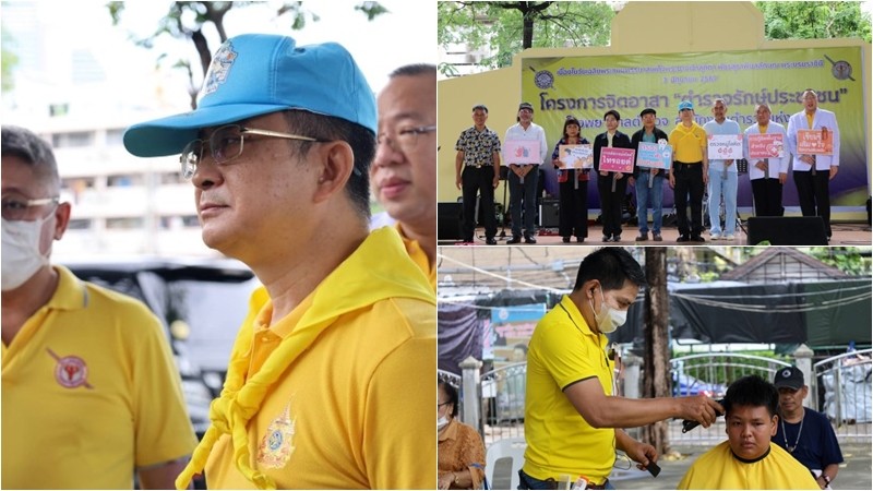 รพ.ตำรวจ นำทีมแพทย์ พยาบาล ตรวจสุขภาพฟรี ตามโครงการจิตอาสา "ตำรวจรักษ์ประชาชน"