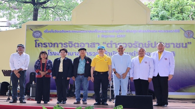 รพ.ตำรวจ ตรวจสุขภาพฟรี ตามโครงการจิตอาสา "ตำรวจรักษ์ประชาชน"