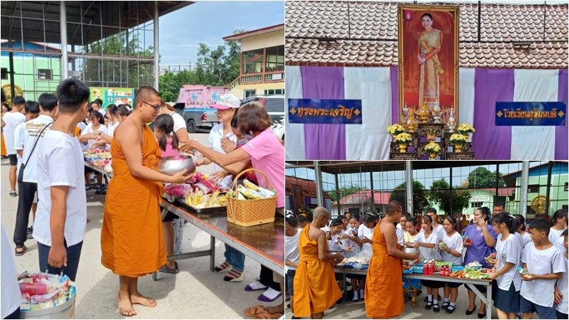 ร.ร. สุวัฒนบดี จัดพิธีทำบุญตักบาตรถวายเป็นพระราชกุศลฯ เนื่องในโอกาสวันเฉลิมพระชนมพรรษา สมเด็จพระนางเจ้าฯ พระบรมราชินี