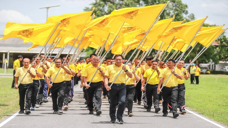 จัดกิจกรรมเดิน วิ่ง ปั่น ธงตราสัญลักษณ์ งานเฉลิมพระเกียรติพระบาทสมเด็จพระเจ้าอิยู่หัว เนื่องในโอกาสพระราชพิธีมหามงคลเฉลิมพระชนมพรรษา