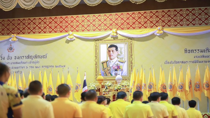 ส่งมอบธงตราสัญลักษณ์ กิจกรรม เดิน วิ่ง ปั่น ธงตราสัญลักษณ์ งานเฉลิมพระเกียรติพระบาทสมเด็จพระเจ้าอยู่หัว