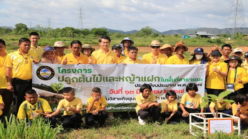 ธนาคารที่ดิน “ปลูกต้นไม้ 1 ล้านต้นฯ” ในโอกาสพระราชพิธีมงคลเฉลิมพระชนมพรรษา 6 รอบ 