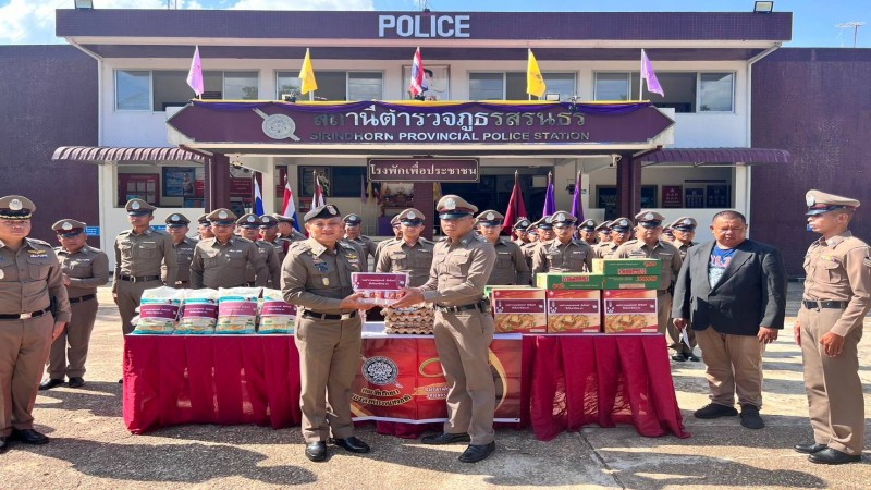 "พล.ต.อ.สุรพงษ์"ตรวจเยี่ยมบำรุงขวัญและติดตามการปฏิบัติงาน สภ.สิรินธร จ.อุบลราชธานี