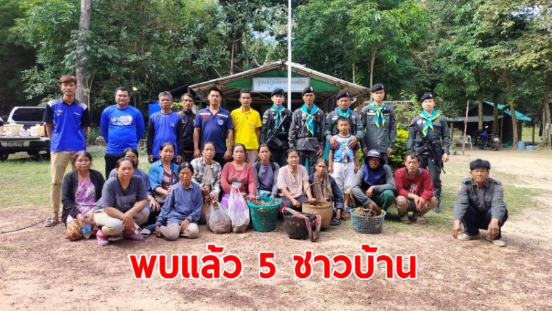 พบแล้ว 5 ชาวบ้าน ออกหาเห็ด หายตัวบนเทือกพนมดงรัก ชายแดนไทย-เขมร