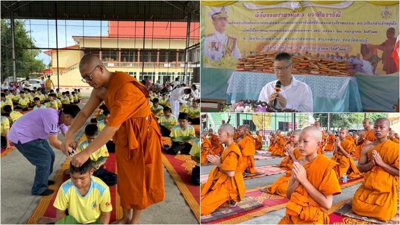 "วัดถ้ำตะโกพุทธโสภา" จัดพิธบรรพชาสามเณร บวชศีลจาริณี เฉลิมพระเกียรติ พระบาทสมเด็จพระวชิรเกล้าเจ้าอยู่หัว