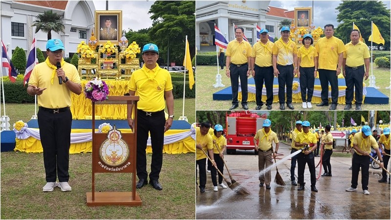 ผู้พิพากษาหัวหน้าศาลจังหวัดชัยบาดาล ประธานพิธี โครงการ "จิตอาสาพัฒนาภูมิทัศน์เฉลิมพระเกียรติพระบาทสมเด็จพระเจ้าอยู่หัว"