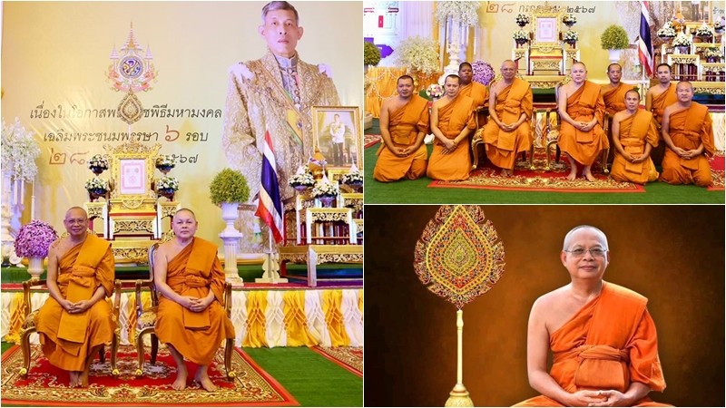 "พระบาทสมเด็จพระเจ้าอยู่หัว" ทรงพระกรุณาโปรดเกล้าฯ พระราชทานสมณศักดิ์ชั้นเทพ แด่พระราชาคณะรูปสำคัญ"