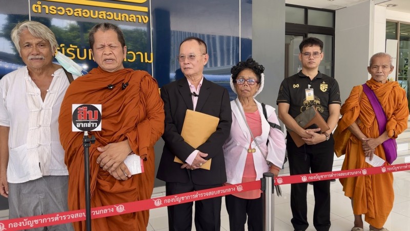 ร้องกองปราบรื้อคดีพิสูจน์ความบริสุทธิ์  อดีตพระที่ถูกกล่าวหาขืนใจ ดญ.11 ปีดับในเรือนจำฯ