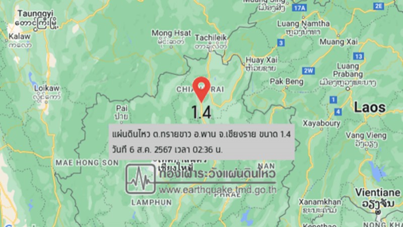 แผ่นดินไหวขนาด 3.4 กลางแม่ออน เชียงใหม่ สะเทือนถึงลำพูน