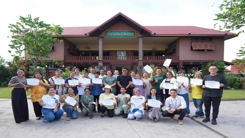 “อภัยภูเบศร” เสริมแกร่งผู้ประกอบการ จัดอบรมความรู้ต่อยอดธุรกิจสมุนไพรภาคตะวันออก