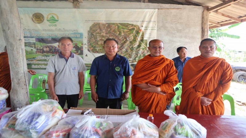 ธนาคารที่ดิน มอบถุงยังชีพ “ธนาคารที่ดิน ห่วงใย ส่งใจสู้ภัยน้ำท่วม“ แก่สมาชิก วสช.เกษตรกรรมยั่งยืนโยนกนคร