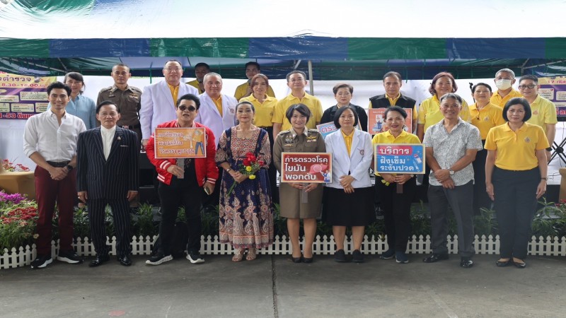 รพ.ตำรวจ นำทีมแพทย์ ตรวจสุขภาพฟรี ตามโครงการ "ตำรวจรักษ์ประชาชน" ครั้งที่ 2