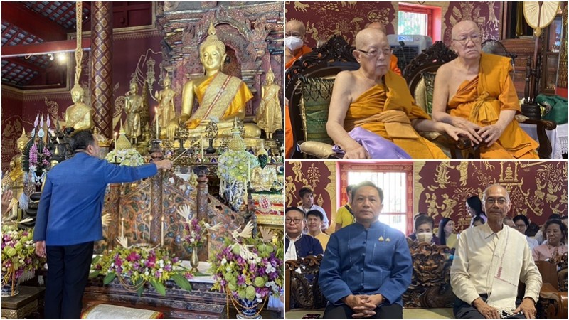 "วัดเชียงมั่น" จัดงานประเพณีตานก๋วยสลาก รื้อฟื้นประเพณีอันเก่าแก่ของชาวล้านนาที่ห่างหายไปกว่า 20 ปี