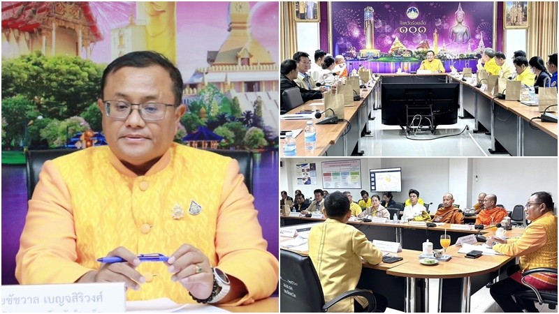 รองผู้ว่าฯ ร้อยเอ็ด ประธานประชุมปรึกษาหารือเรื่องการขออนุญาตใช้ที่ดินของทางราชการ