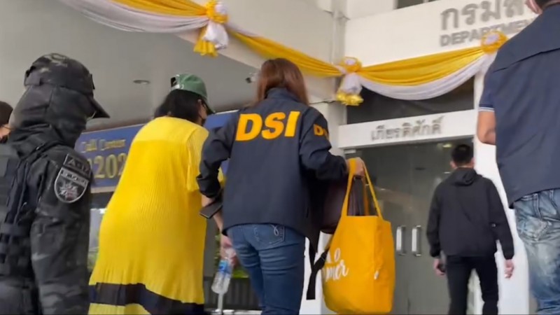 DSI จับแม่สามารถ พัวพันรีดเงินดิไอคอน"สามารถ"ประสานเข้ามอบตัวพรุ่งนี้ 