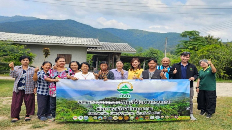 “ธนาคารที่ดิน” ประชุมพัฒนาพื้นที่ สร้างรายได้ ลดรายจ่าย