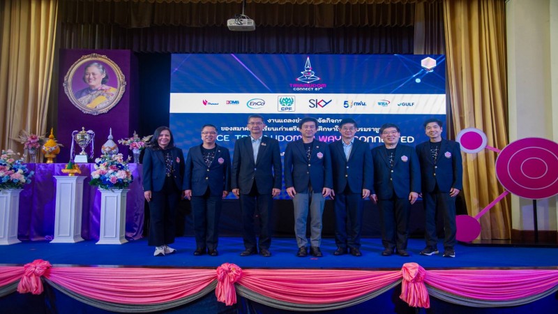 ส.นักเรียนเก่าเตรียมอุดมศึกษา จัดหารายได้กว่า 1 ล้านบาทสนับสนุนการพัฒนาการศึกษาโรงเรียน