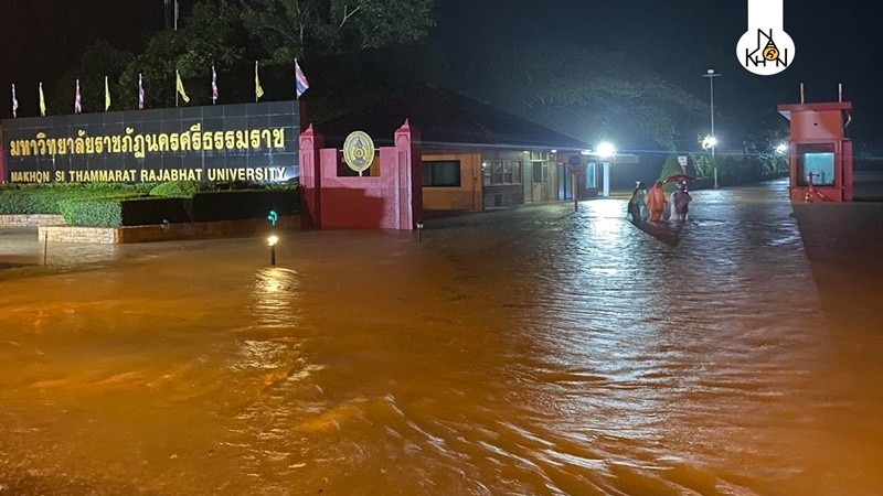 มวลน้ำถึงตัวเมืองนครศรีธรรมราชแล้ว เริ่มท่วมเขตเทศบาล