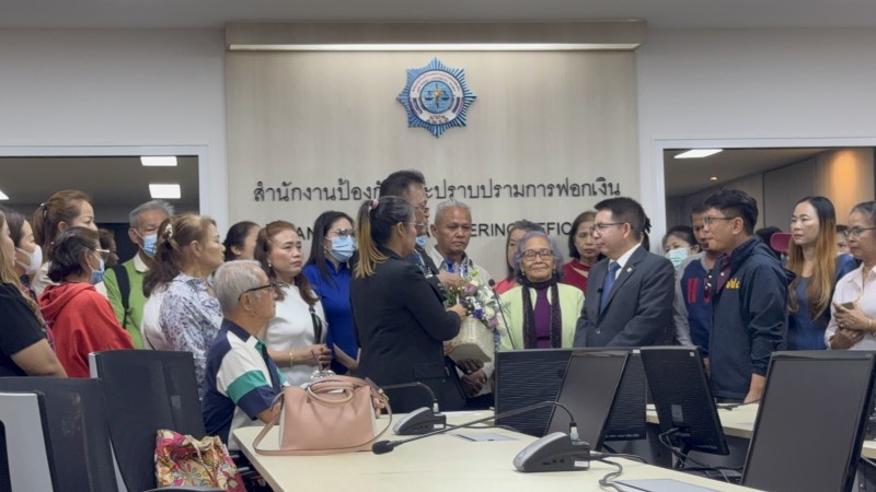 ผู้เสียหายบริษัทดิไอคอน กว่า 100 ขอบคุณ ป.ป.ง. ช่วยอายัดทรัพย์เหล่าบอส