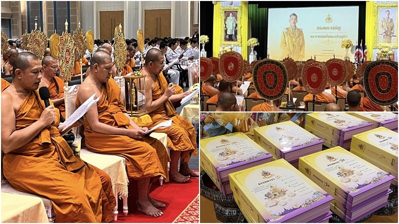 คณะสงฆ์ จ.ลพบุรี กำหนดจัดพิธีรับถวายหนังสือธรรมนาวา "วัง" พระราชทาน