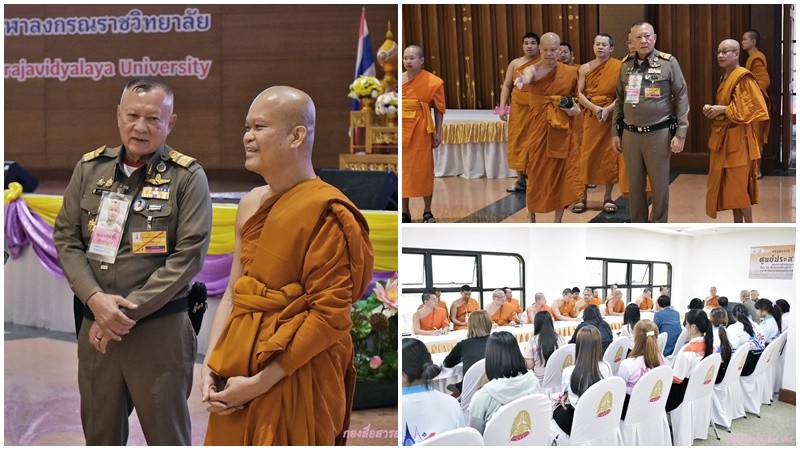 พระเทพวัชรสารบัณฑิต ต้อนรับและประชุมร่วมกับรองเลขาธิการสำนักพระราชวัง