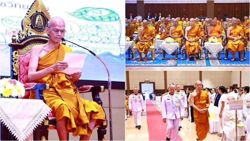 มูลนิธิธรรมนาวาสิกขาลัย - มจร จัดโครงการนำเสนอผลวิจัยประสิทธิผลหลักปฎิบัติ "ธรรมนาวา วัง" และสะท้อนมุมมองพุทธยุวชนต่อพุทธศาสนา