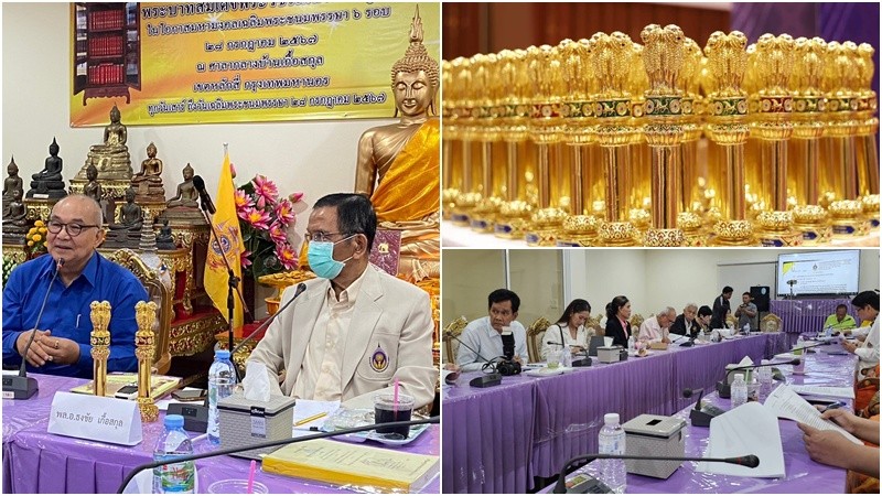 เตรียมมอบรางวัล “เสาอโศกผู้นำศีลธรรม” พล.อ.อ.ชลิต พุกผาสุก องคมนตรี ประธานมอบ