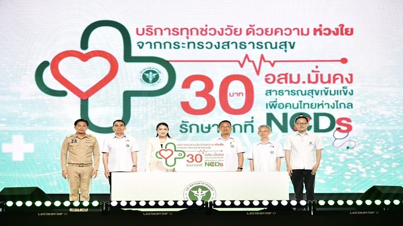 “นายกฯ” ย้ำ รัฐบาลดูแลคนไทยทุกวัย เร่งยกระดับบริการสาธารณสุข