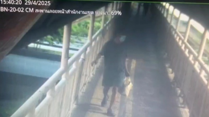 ผบช.น. สั่งตำรวจบางนา เร่งตรวจสอบคนปาหินบนสะพานลอยใส่รถ