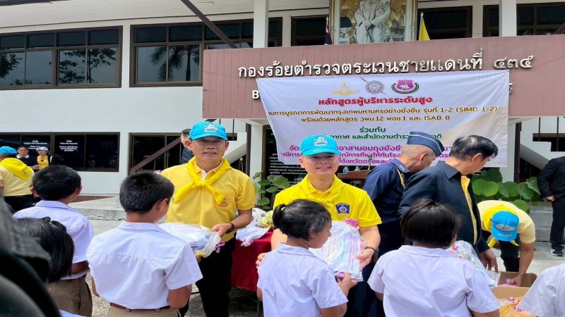 ตอบแทนสังคม! มอบอุปกรณ์การศึกษา ให้นักเรียน จ.ตรัง