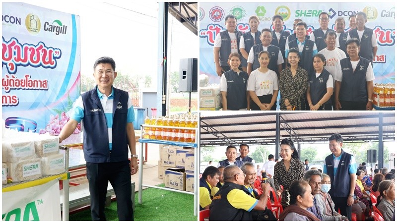 อบต.ช่องสาริกา จัดทำโครงการ "ปันรัก  เติมสุข สู่ชุมชน" มอบเครื่องอุปโภค-บริโภค กลุ่มเปราะบาง